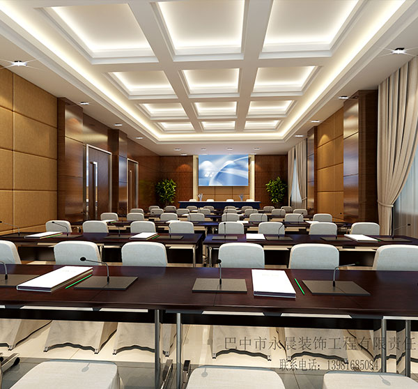 巴中大型会议室装修效果图